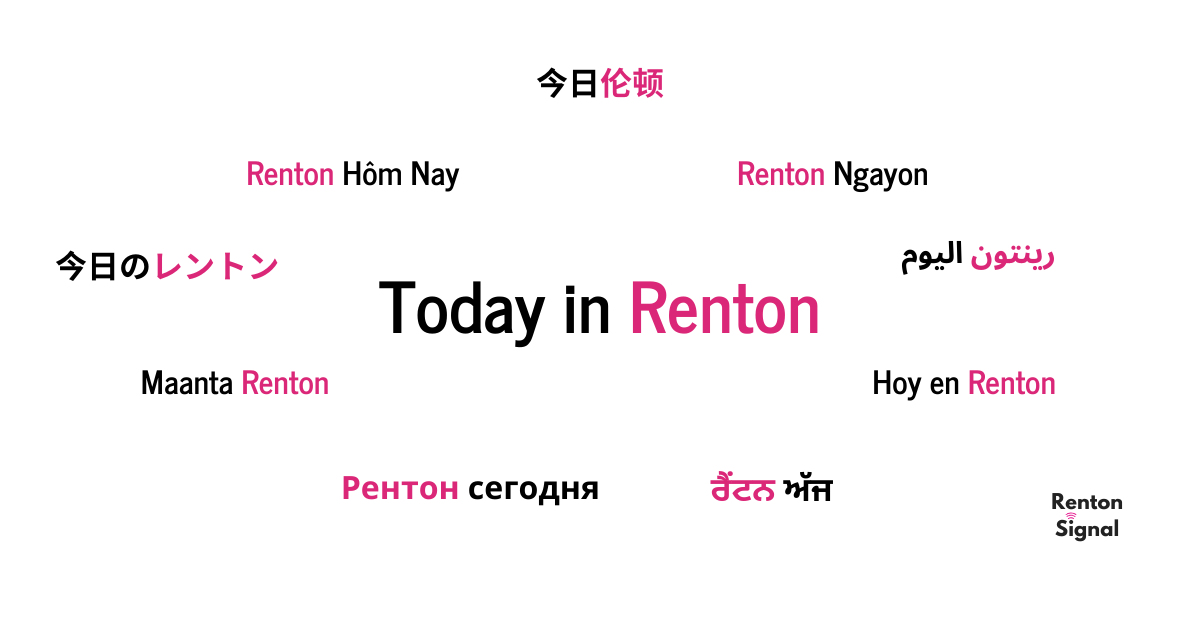 Сегодня в Рентоне 2/23